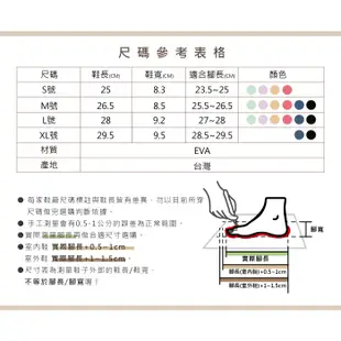 維諾妮卡 強化靜音甘丹拖鞋 室內拖鞋 台灣製造 無毒防水 寵物友善【金興發】