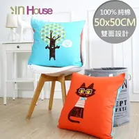 在飛比找momo購物網優惠-【IN-HOUSE】繽紛系列抱枕-貓與樹(50x50cm)