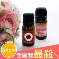 在飛比找蝦皮購物優惠-【米菈生活館】水溶性精油 薰香機精油 水氧機精油 空氣加濕機