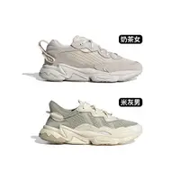 在飛比找蝦皮商城優惠-Adidas OZWEEGO META 男女 燕麥 奶茶色 