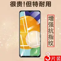 在飛比找ETMall東森購物網優惠-三星a23鋼化膜a235g屏幕膜m33貼膜galaxya23