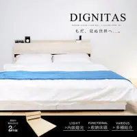在飛比找momo購物網優惠-【H&D 東稻家居】DIGNITAS 狄尼塔斯5尺房間組-2