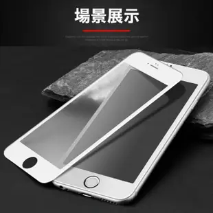 iPhone7 8Plus 軟邊滿版霧面手機玻璃鋼化膜手機保護貼(3入 7PLUS保護貼 8PLUS保護貼)