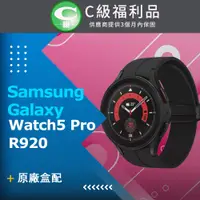 在飛比找PChome24h購物優惠-【福利品】Samsung Galaxy Watch5 Pro