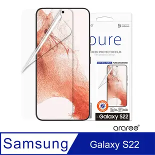 Araree 三星 Galaxy S22 抗菌抗衝擊螢幕保護貼