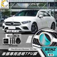 在飛比找蝦皮商城優惠-BENZ 賓士 A250 W177 GLA GLB 中網 前