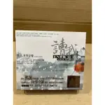 二手CD    讀我  佛光山如是我聞 未開封