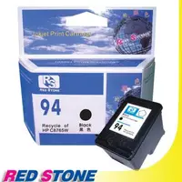 在飛比找金石堂優惠-RED STONE for HP C8765WA環保墨水匣（