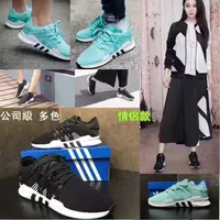 在飛比找蝦皮購物優惠-代購范冰冰款adidas Originals WMNS EQ