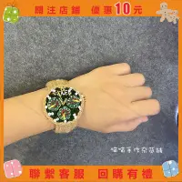 在飛比找蝦皮購物優惠-Athena 手工編織手錶diy設計自製毛綫定製王源衕 腕錶