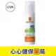 【原裝出貨】理膚寶水 安得利 嬰兒防曬乳SPF50(50ml) 心心藥局