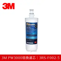 在飛比找蝦皮購物優惠-【公司貨】3M PW3000 / PW2000 /PW100