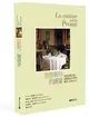 普魯斯特的盛宴：重現法國文豪追憶似水年華的飲食、文學與人生 (二手書)