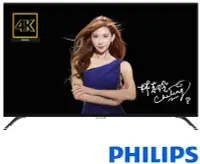 在飛比找Yahoo!奇摩拍賣優惠-PHILIPS 飛利浦 65吋 真4K 液晶 顯示器+視訊盒