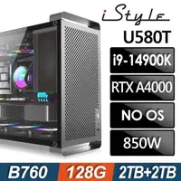 在飛比找森森購物網優惠-iStyle U580T 無敵鐵金鋼 (i9-14900K/