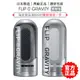 TENGA FLIP 0 (ZERO) GRAVITY 細緻白 高彈黑 飛機杯 自慰杯 情趣玩具 禮物 【套套管家】