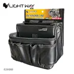 【LIGHT WAY】ONE STEP 可拆式四格釘袋 020A008(4H5A/腰包工具袋/收納袋/工作包/工具收納/電工)