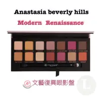 在飛比找蝦皮購物優惠-🏔Anastasia Beverly Hills✨文藝復興眼