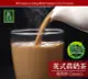 歐可茶葉 真奶茶 英式真奶茶-經典款 8包/盒