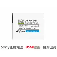 在飛比找蝦皮購物優惠-SONY NP-BN1 鋰電池 W310 W320 W330