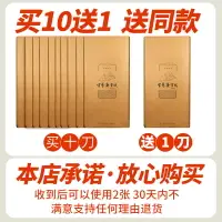 在飛比找樂天市場購物網優惠-【買10送1】安徽生宣紙國畫專用書法創作作品宣紙大師級六尺四