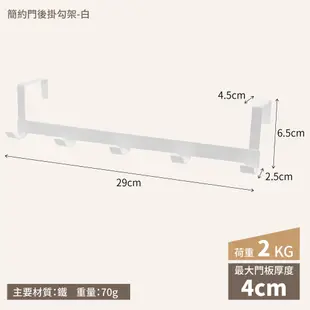 掛鉤 掛勾 掛鈎 門後鉤 門掛鈎 門後掛勾衣鉤 衣勾 門後掛鉤 門後掛勾掛鉤 掛鉤 門後造型掛勾 歐風掛鉤 日式掛勾