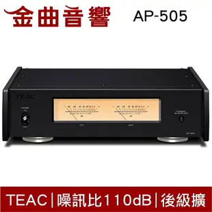 TEAC AP-505立體聲 後級 擴大機 銀色 | 金曲音響
