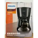 PHILIPS 飛利浦 美式滴漏式咖啡機 HD7432