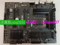 在飛比找露天拍賣優惠-【詢價,可開統編發票】詢價?NZXT 恩傑 N7 Z370 