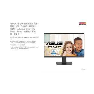 ASUS 華碩 VA27EHF 27吋 螢幕 IPS 100Hz 無喇叭 可壁掛 液晶螢幕 螢幕顯示器