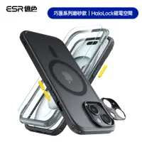 在飛比找momo購物網優惠-【ESR 億色】iPhone 15 Halolock 巧匯系