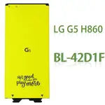 【BL-42D1F】LG G5 H860 原廠電池/原電/原裝電池 2700MAH