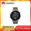 HUAWEI Watch GT 3 Pro 46mm 藍牙手錶 時尚灰 送手提帆布袋_廠商直送