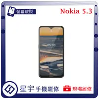 在飛比找蝦皮購物優惠-[星宇手機] 台南專業 Nokia 3.4 / 5.3 / 