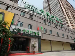 青皮樹山東省棗莊市滕州市火車站酒店Vatica Shandong Zaozhuang Tengzhou Railway Station Hotel