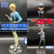 Restraint Acrylic Base for SEGA CONAN AMURO TORU AKAI SHUICHI Chassis DETECTIVE