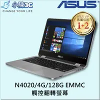 在飛比找蝦皮購物優惠-＊小陳3C＊ ASUS 華碩 TP401MA-0261AN4