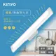 KINYO USB充電磁吸式觸控LED燈(35cm)(LED-3452)