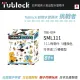 【日本 TUBLOCK】益智水管積木 挑戰者系列-SML111(世界首款曲線型積木)