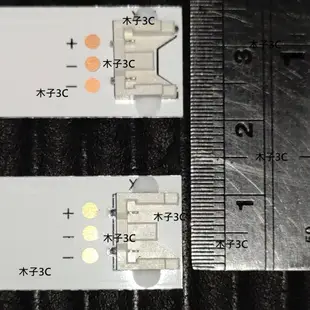 【木子3C】LG 電視 32LB561B 32LB5800 燈條 一套三條 每條6燈 全新 LED燈條 背光 電視維修