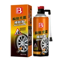 在飛比找PChome24h購物優惠-BOTNY輪胎充氣補胎液450ML