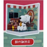 在飛比找蝦皮購物優惠-【QQ公仔物語】【NB078】【現貨】Snoopy 史奴比台