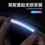 桃園實體工廠出貨 車用夜光輪轂反光貼摩託自行車電動車平衡車汽車裝飾自粘安全警示