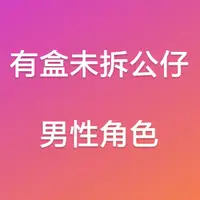 在飛比找蝦皮購物優惠-公仔 孫悟空普烏弗利札巴達克托拉法爾加羅索隆庫夫林悟天克斯小