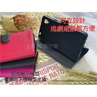 台灣製造 HTC Desire 530 / Desire 628 星空系列 可立式側翻皮套 側掀手機套 書本皮套