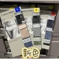 在飛比找蝦皮購物優惠-現貨•Calvin Klein CK 女彈性棉質內褲 3入組