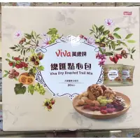 在飛比找蝦皮購物優惠-［麒玲小舖］好市多代購-萬歲牌總匯點心包-堅果、果乾-拆裝