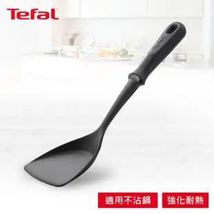 Tefal法國特福新巧手系列耐熱中式炒鍋鏟(快)