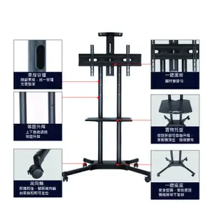 AW-1500(32～65吋)無視訊架電視移動式活動立架 壁掛架[液晶配件專賣店]