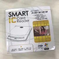 在飛比找蝦皮購物優惠-《現貨》多功能讀卡機 smart IC card reade